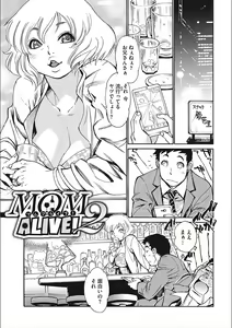 Page 127 of MamaPi - Mama x Pirates - preview thumbnail