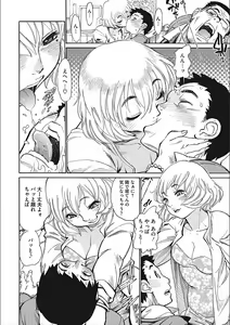 Page 130 of MamaPi - Mama x Pirates - preview thumbnail