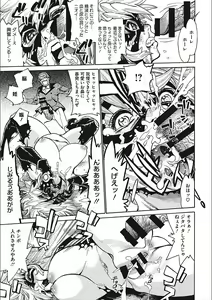 Page 149 of MamaPi - Mama x Pirates - preview thumbnail