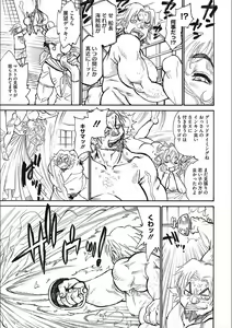 Page 15 of MamaPi - Mama x Pirates - preview thumbnail