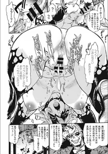 Page 154 of MamaPi - Mama x Pirates - preview thumbnail