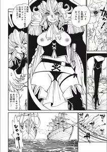 Page 16 of MamaPi - Mama x Pirates - preview thumbnail