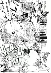 Page 165 of MamaPi - Mama x Pirates - preview thumbnail