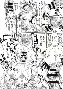 Page 166 of MamaPi - Mama x Pirates - preview thumbnail