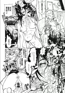Page 172 of MamaPi - Mama x Pirates - preview thumbnail
