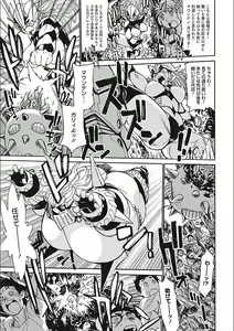 Page 181 of MamaPi - Mama x Pirates - preview thumbnail