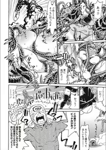 Page 182 of MamaPi - Mama x Pirates - preview thumbnail