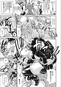 Page 183 of MamaPi - Mama x Pirates - preview thumbnail