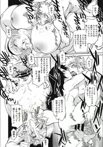 Page 190 of MamaPi - Mama x Pirates - preview thumbnail