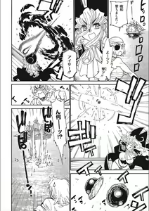 Page 20 of MamaPi - Mama x Pirates - preview thumbnail