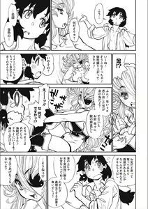 Page 27 of MamaPi - Mama x Pirates - preview thumbnail
