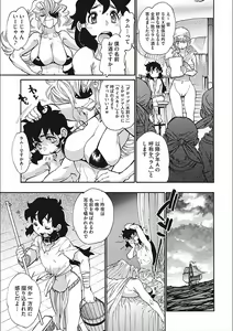 Page 59 of MamaPi - Mama x Pirates - preview thumbnail