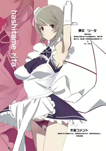Page 3 of 橘万年青は啓明萌生樹の子が欲しい - preview thumbnail