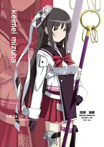 Page 5 of 橘万年青は啓明萌生樹の子が欲しい - preview thumbnail