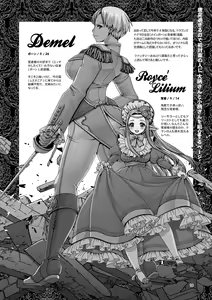 Page 6 of 大柄さんと小柄さんが、イチャッたりおねしょしたりする漫画。 - preview thumbnail