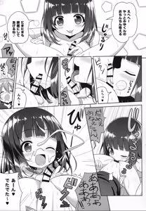 Page 14 of Onee-san to Onee-chan de Sandwich - preview thumbnail