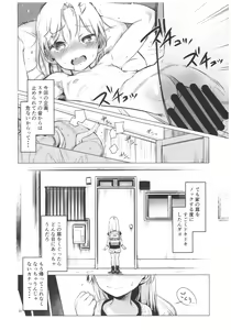 Page 19 of Welcome Sasha!! Sasha-chan ga Youkoso - preview thumbnail
