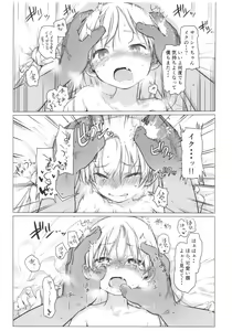 Page 20 of Welcome Sasha!! Sasha-chan ga Youkoso - preview thumbnail