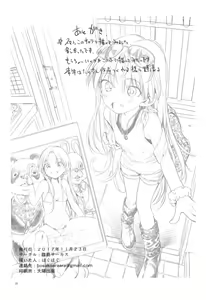 Page 25 of Welcome Sasha!! Sasha-chan ga Youkoso - preview thumbnail