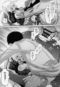 Page 14 of Kahox - preview thumbnail