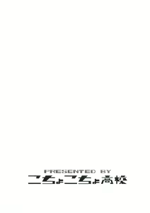 Page 3 of P.O.M Amazon lily last day - preview thumbnail