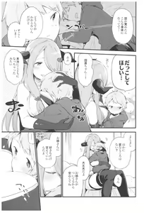 Page 146 of TOZAN:BU Soushuuhen - preview thumbnail