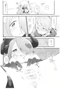 Page 155 of TOZAN:BU Soushuuhen - preview thumbnail