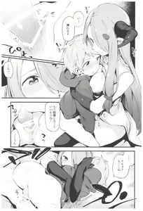 Page 156 of TOZAN:BU Soushuuhen - preview thumbnail