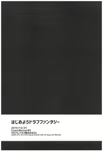 Page 166 of TOZAN:BU Soushuuhen - preview thumbnail