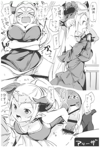 Page 175 of TOZAN:BU Soushuuhen - preview thumbnail