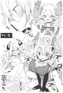 Page 176 of TOZAN:BU Soushuuhen - preview thumbnail