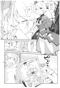Page 184 of TOZAN:BU Soushuuhen - preview thumbnail