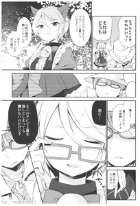 Page 190 of TOZAN:BU Soushuuhen - preview thumbnail