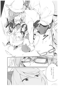 Page 191 of TOZAN:BU Soushuuhen - preview thumbnail