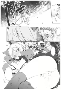 Page 198 of TOZAN:BU Soushuuhen - preview thumbnail