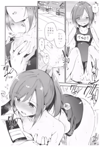 Page 20 of TOZAN:BU Soushuuhen - preview thumbnail