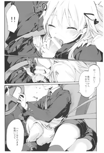 Page 232 of TOZAN:BU Soushuuhen - preview thumbnail