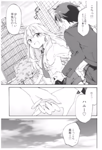 Page 239 of TOZAN:BU Soushuuhen - preview thumbnail