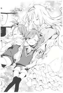 Page 240 of TOZAN:BU Soushuuhen - preview thumbnail