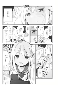 Page 34 of TOZAN:BU Soushuuhen - preview thumbnail