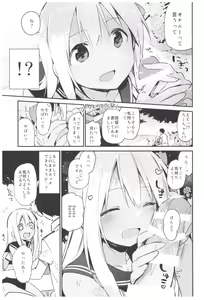 Page 35 of TOZAN:BU Soushuuhen - preview thumbnail