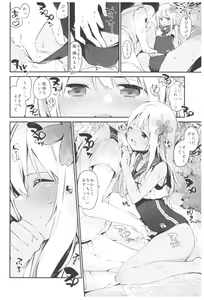 Page 36 of TOZAN:BU Soushuuhen - preview thumbnail