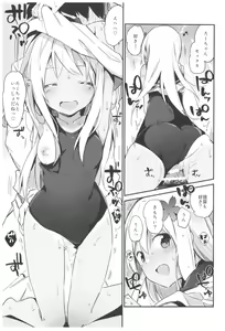 Page 41 of TOZAN:BU Soushuuhen - preview thumbnail