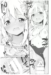 Page 45 of TOZAN:BU Soushuuhen - preview thumbnail