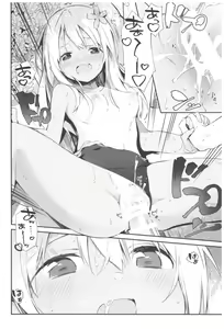 Page 46 of TOZAN:BU Soushuuhen - preview thumbnail