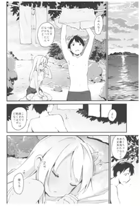 Page 48 of TOZAN:BU Soushuuhen - preview thumbnail