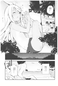 Page 49 of TOZAN:BU Soushuuhen - preview thumbnail