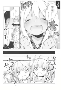 Page 50 of TOZAN:BU Soushuuhen - preview thumbnail