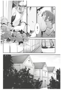 Page 58 of TOZAN:BU Soushuuhen - preview thumbnail