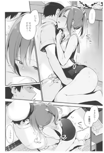 Page 62 of TOZAN:BU Soushuuhen - preview thumbnail
